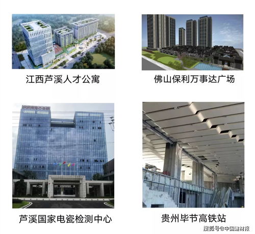 中国建材抗疫材料系列报道⑦ 新型发泡陶瓷墙板，赋能建筑建材新未来