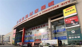 大明宫建材家居城北二环店 一站式建筑建材购物天堂